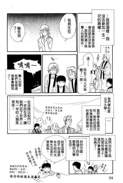 第6卷 第213页