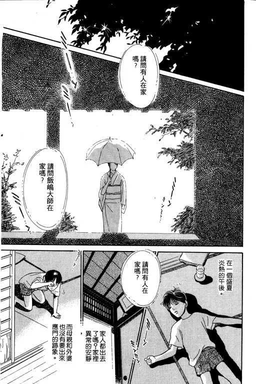 第5卷 第6页