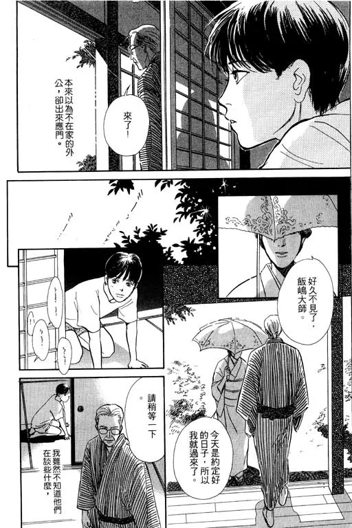 第5卷 第7页