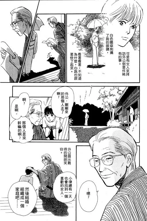 第5卷 第8页