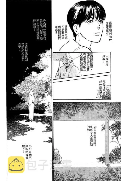 第5卷 第9页