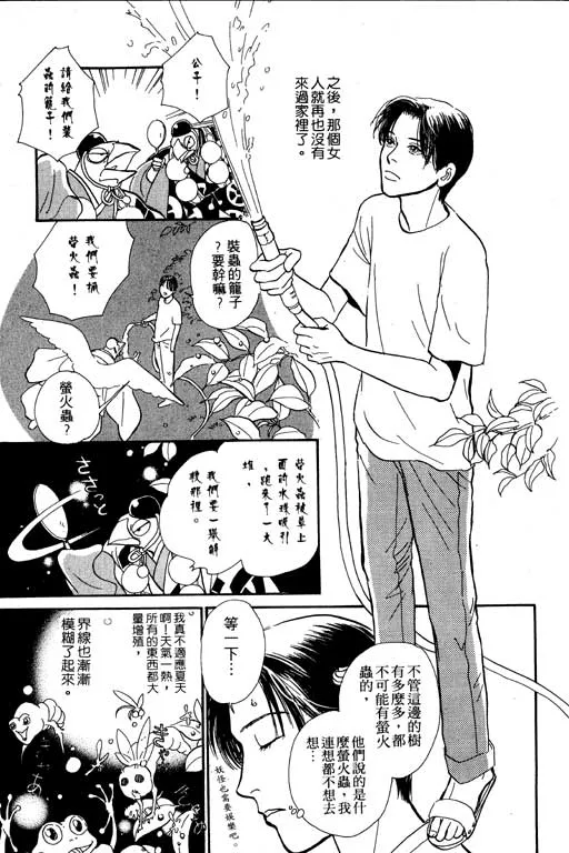 第5卷 第10页
