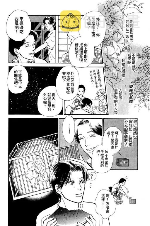 第5卷 第11页