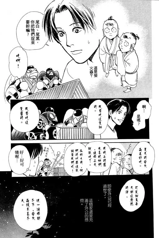 第5卷 第12页