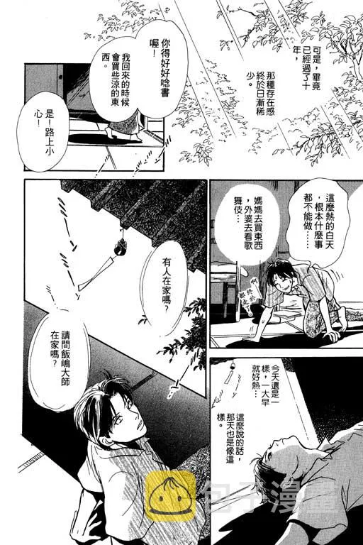 第5卷 第13页