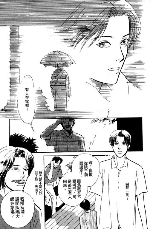 第5卷 第14页