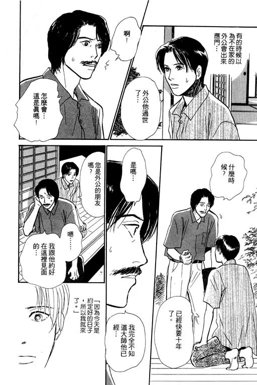第5卷 第15页