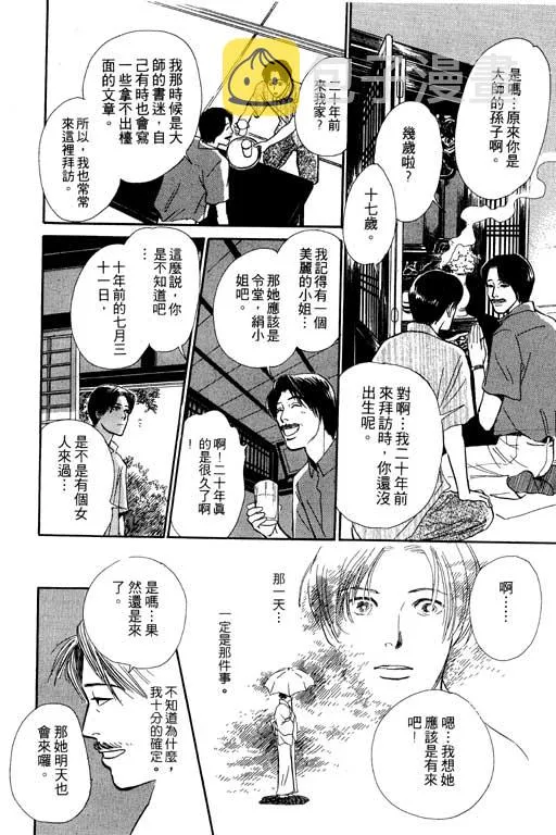 第5卷 第17页