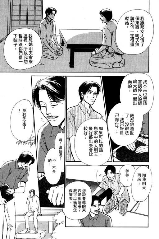 第5卷 第18页