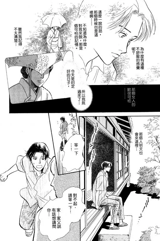 第5卷 第19页