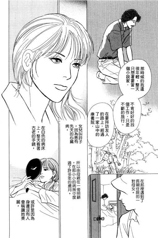 第5卷 第21页