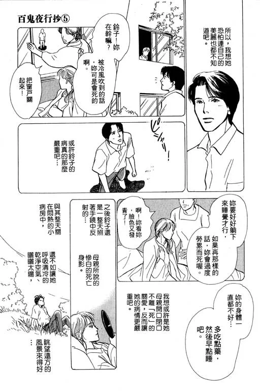 第5卷 第22页