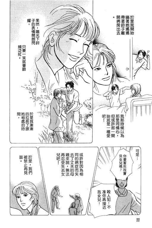 第5卷 第23页