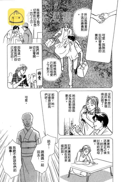第5卷 第24页