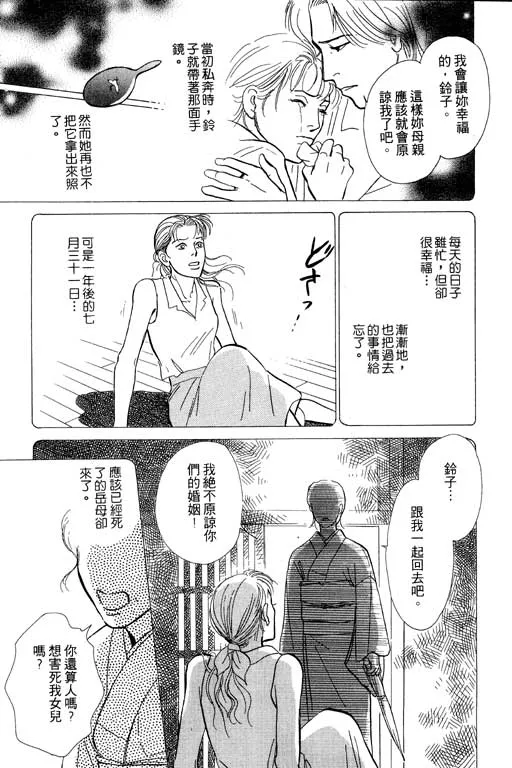 第5卷 第26页