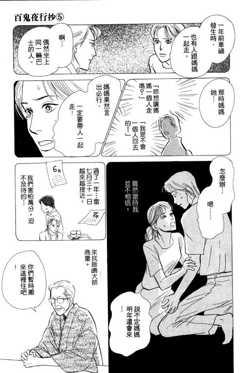 第5卷 第28页