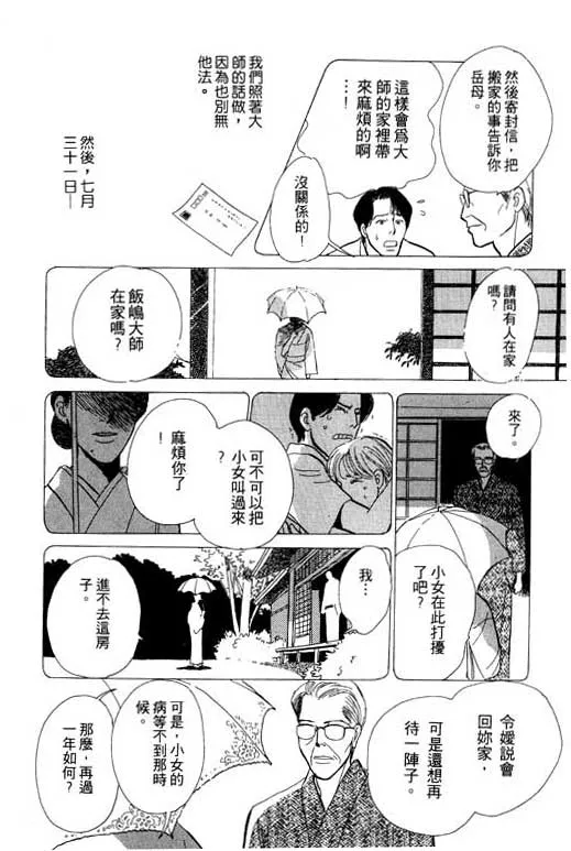 第5卷 第29页