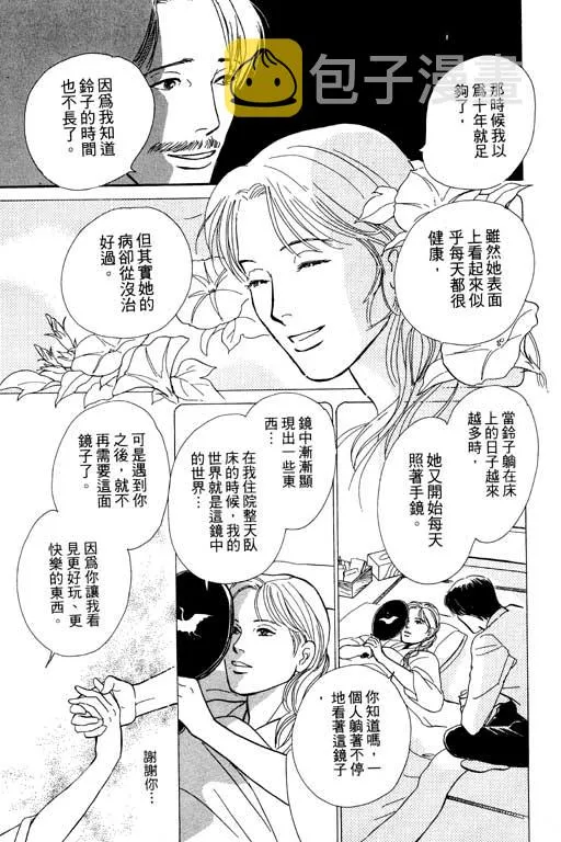 第5卷 第32页