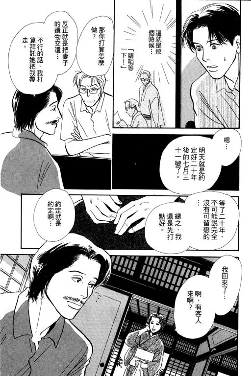 第5卷 第34页
