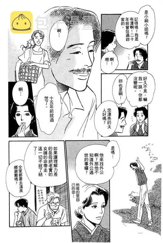 第5卷 第35页
