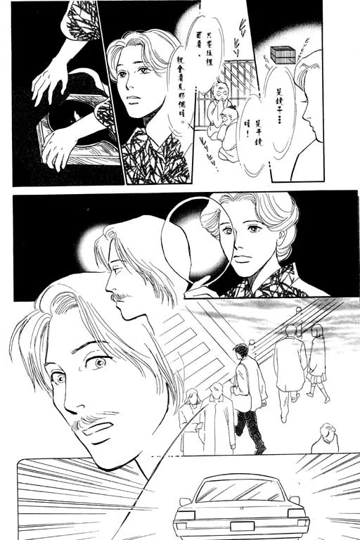 第5卷 第37页