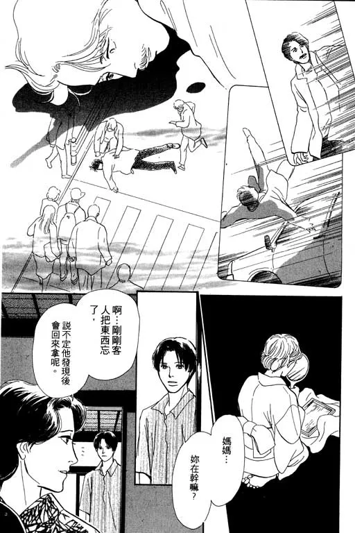 第5卷 第38页