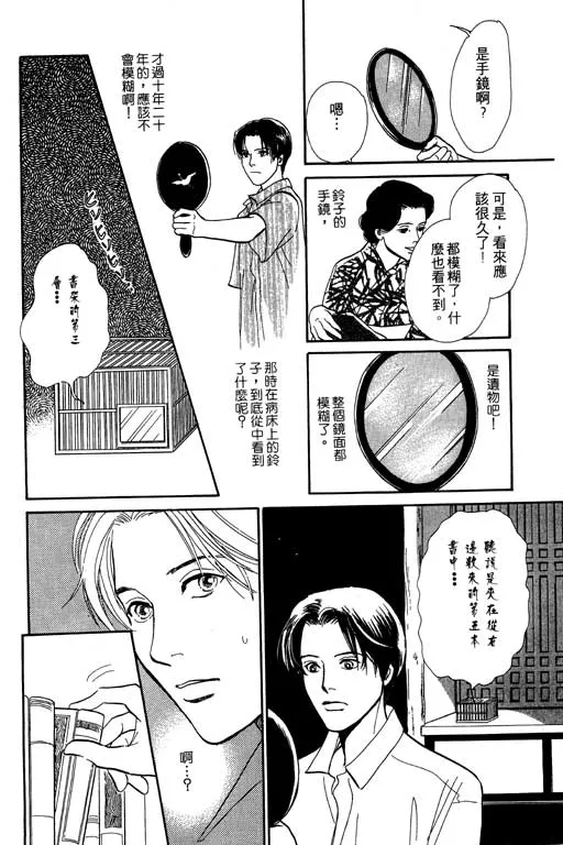 第5卷 第39页