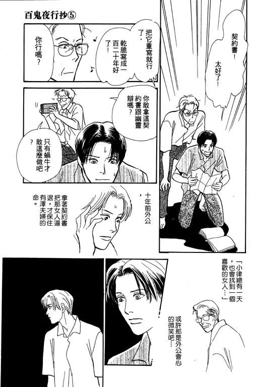 第5卷 第40页