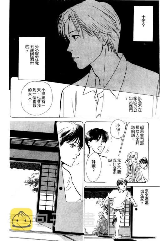 第5卷 第41页