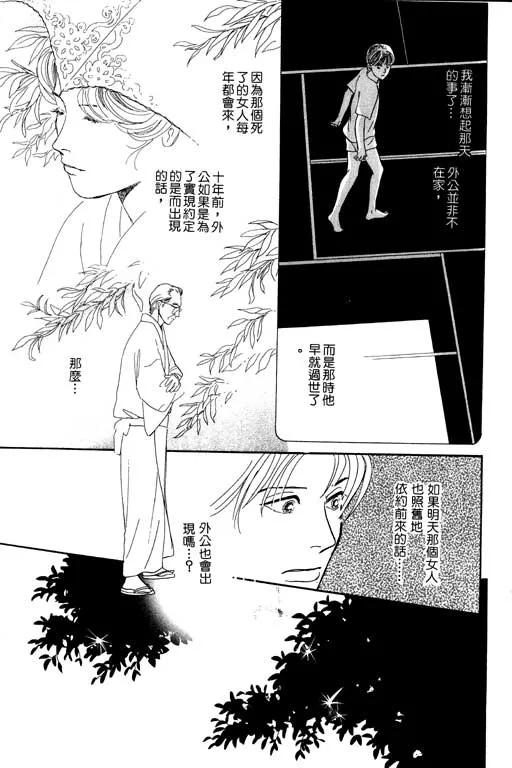 第5卷 第42页
