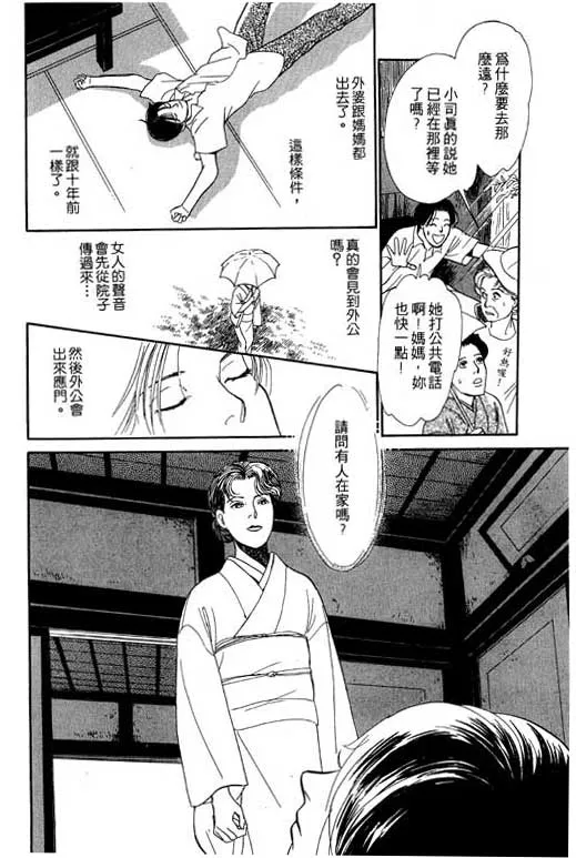 第5卷 第43页