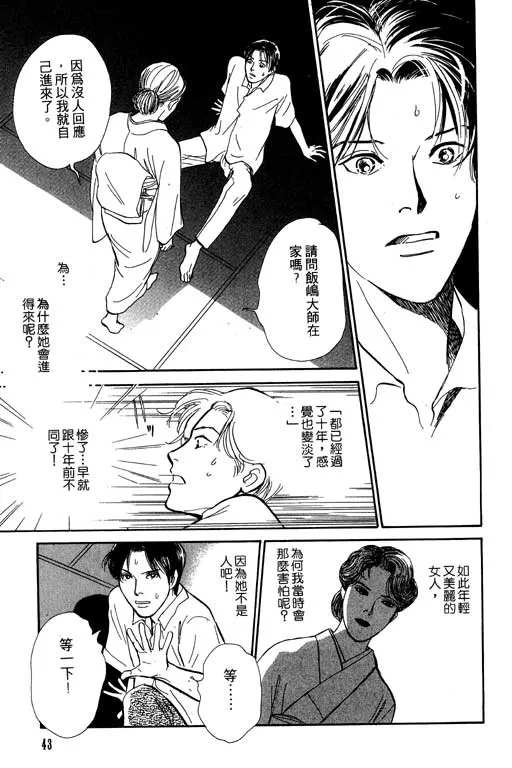 第5卷 第44页