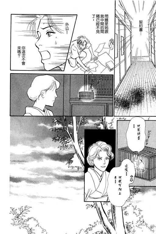 第5卷 第45页
