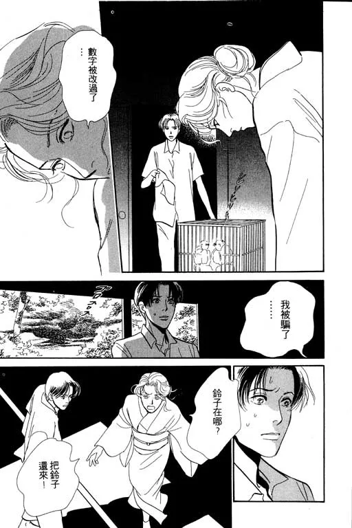 第5卷 第46页