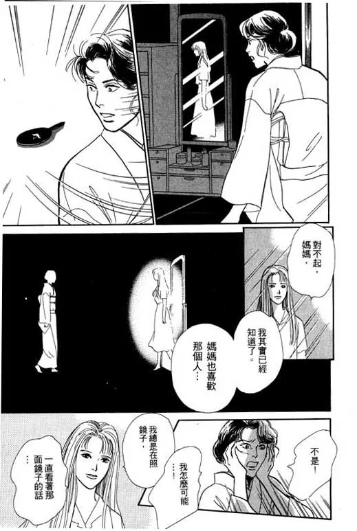 第5卷 第48页