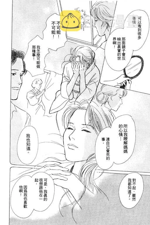 第5卷 第49页
