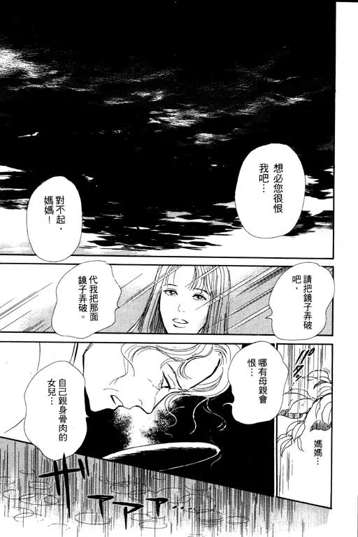 第5卷 第50页