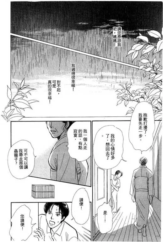 第5卷 第51页