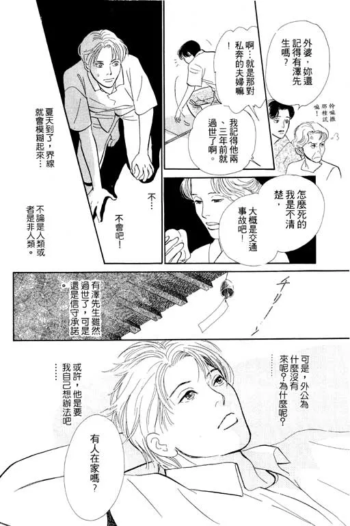 第5卷 第53页