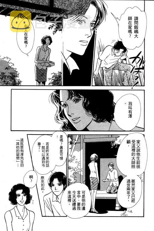 第5卷 第54页