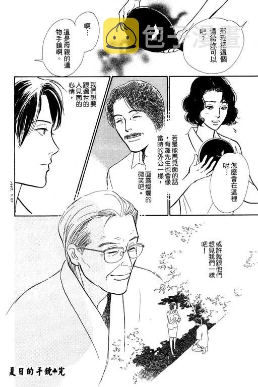 第5卷 第55页