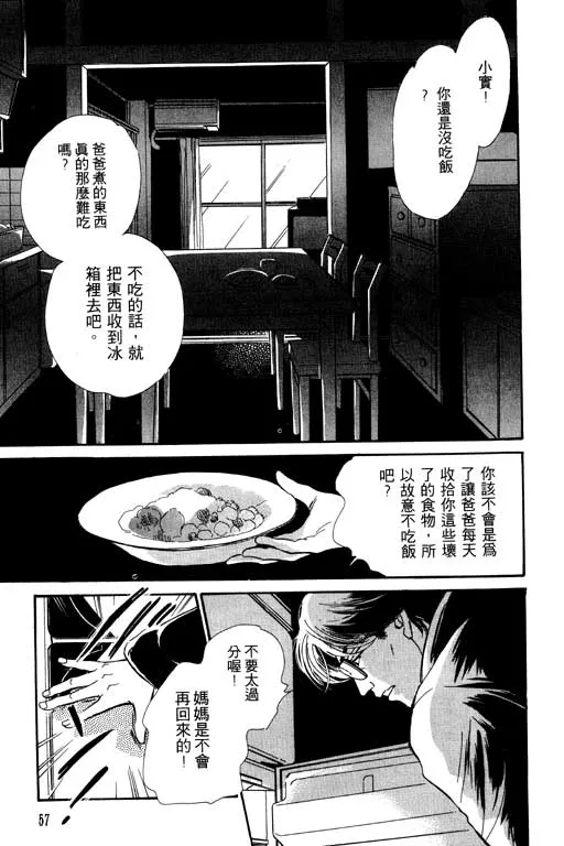 第5卷 第58页