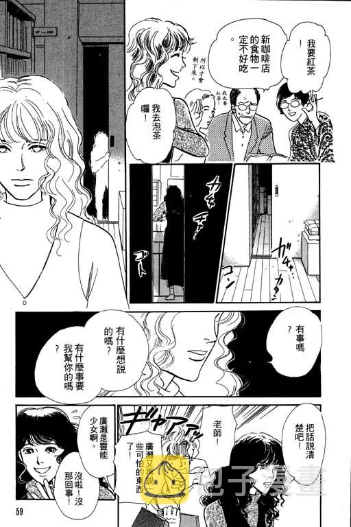 第5卷 第59页