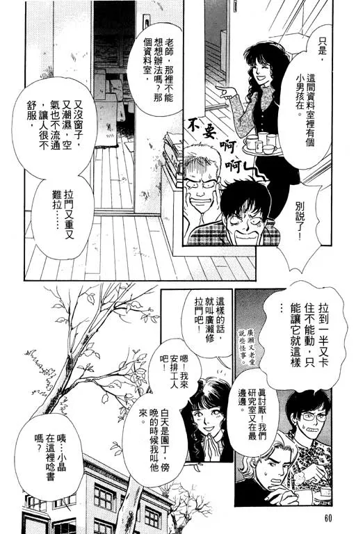 第5卷 第60页