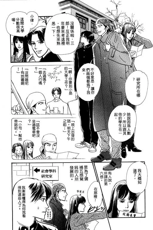 第5卷 第61页