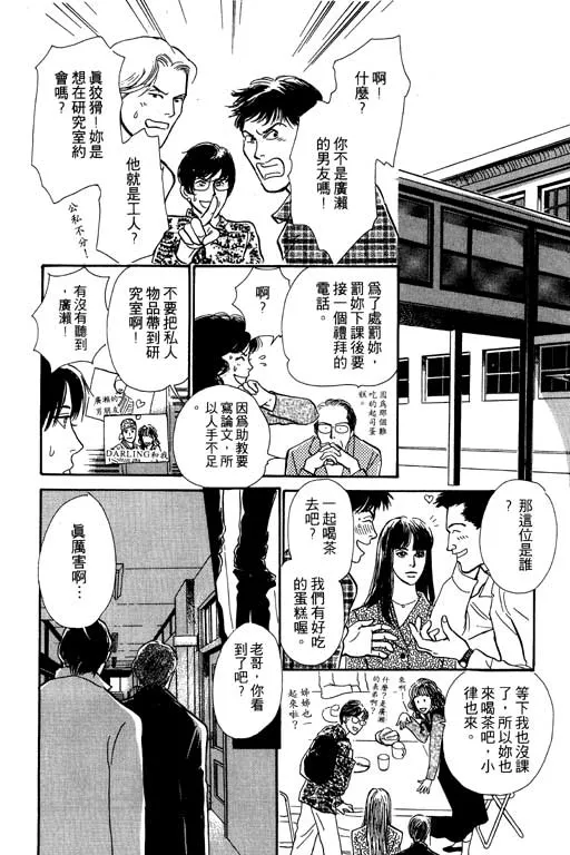 第5卷 第62页