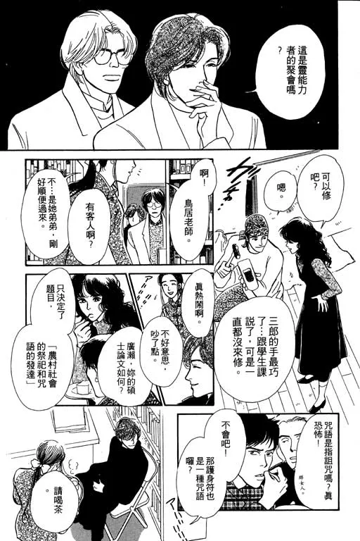 第5卷 第63页