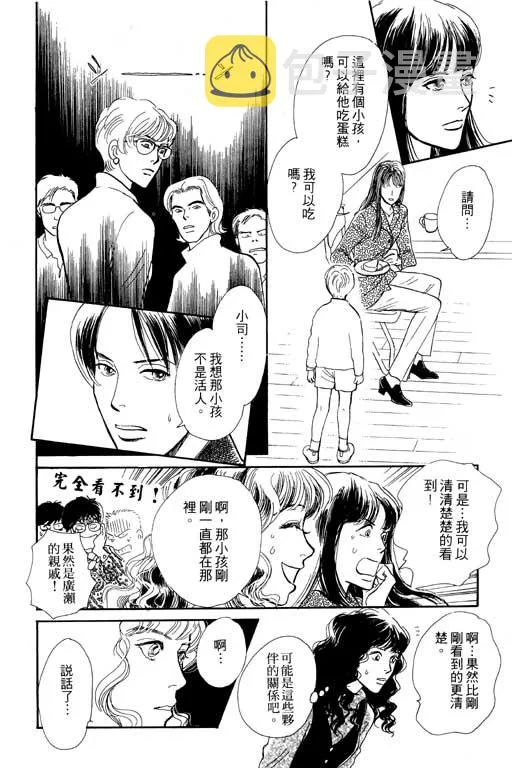 第5卷 第64页