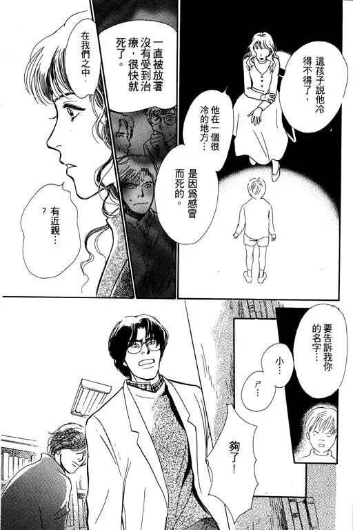 第5卷 第65页
