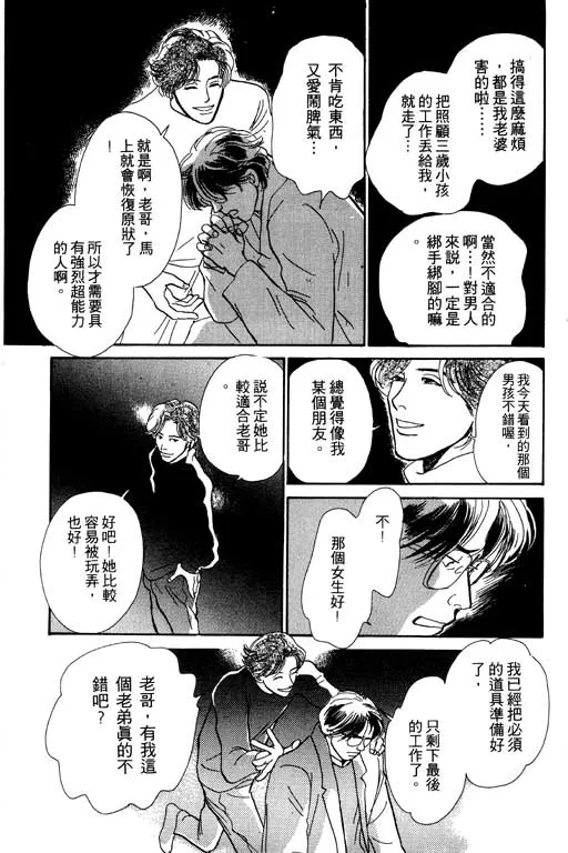 第5卷 第67页